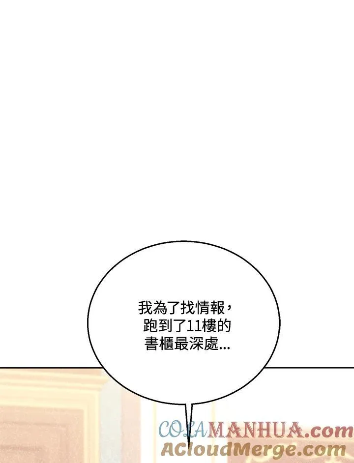 第62话52