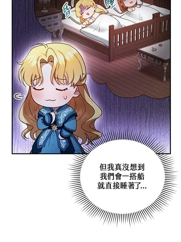 第32话94