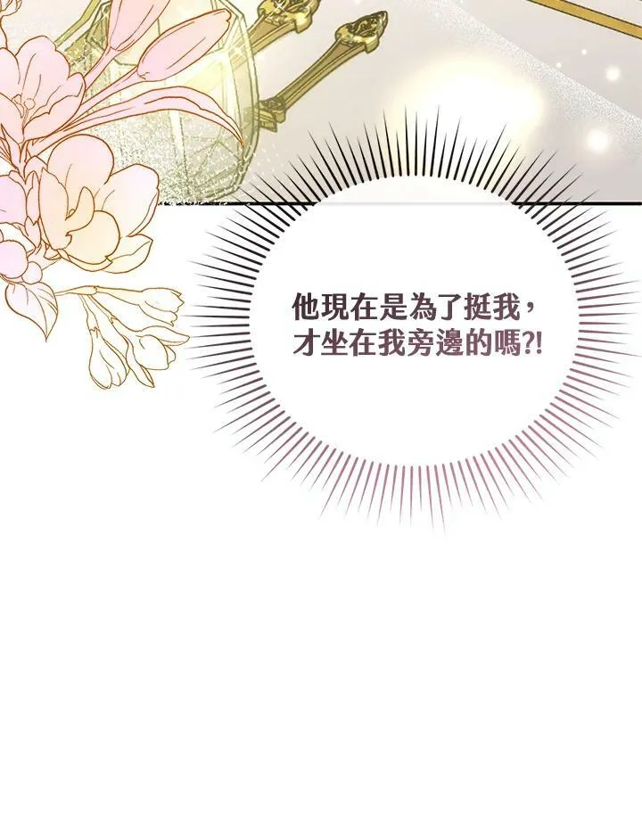 第6话134