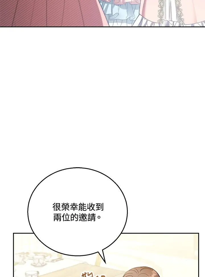 第52话5