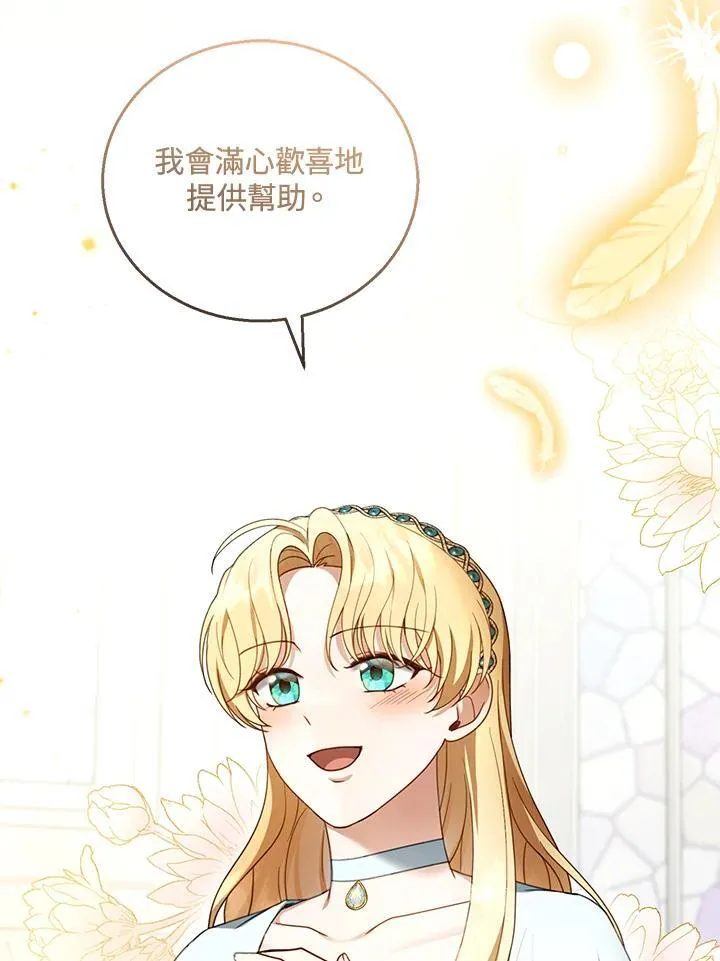 第49话34