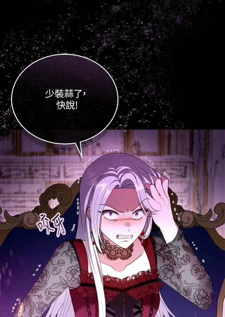 第47话67