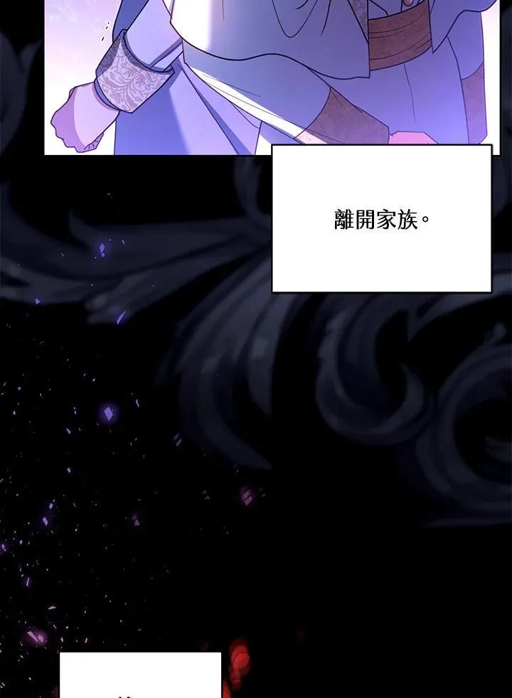 第70话43