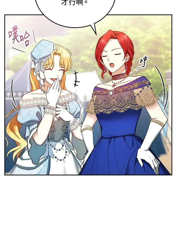 第37话50