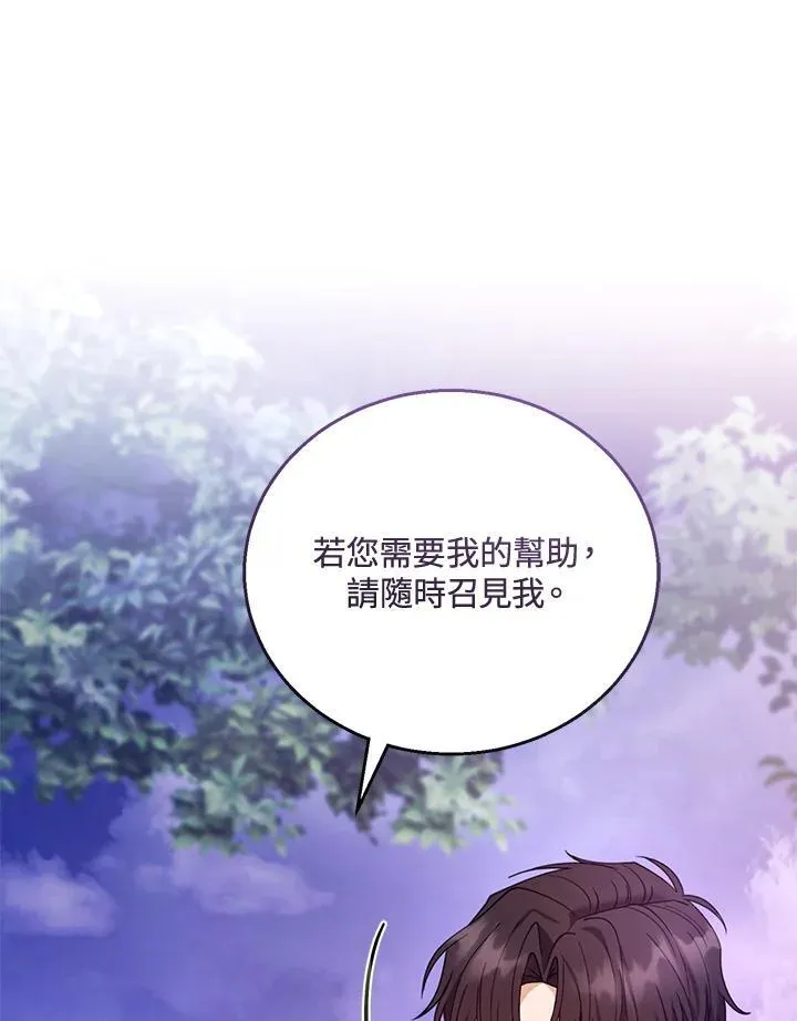 第53话51