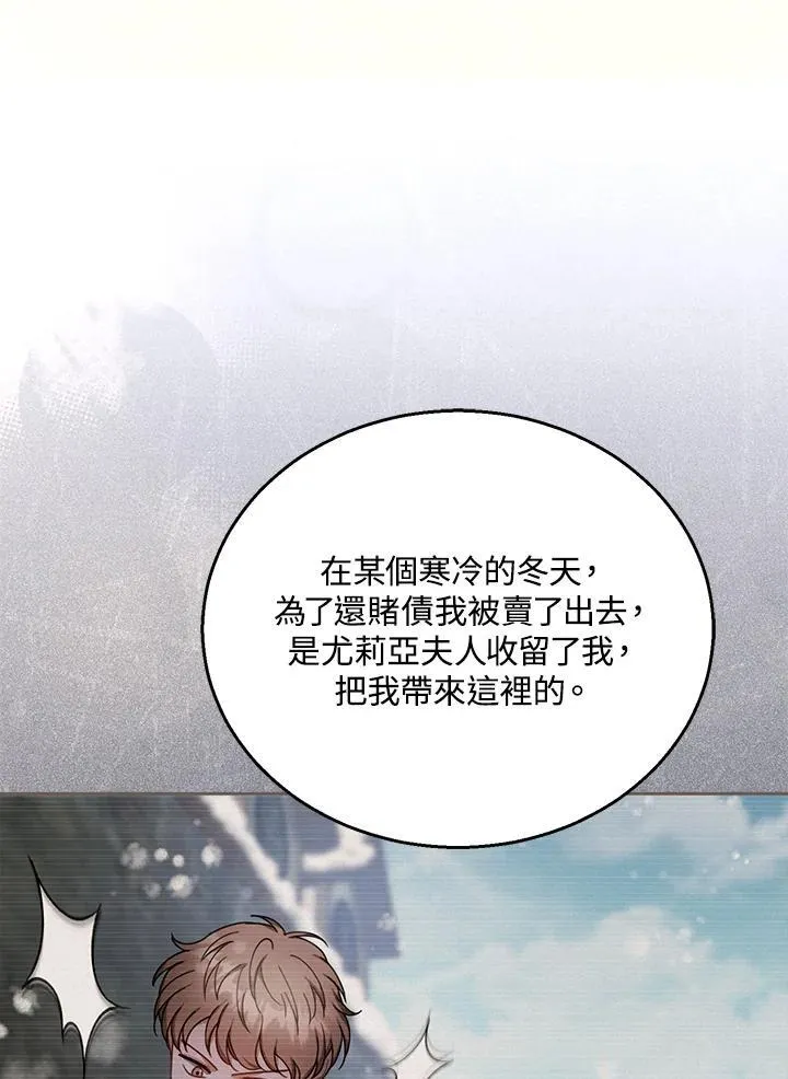第71话65
