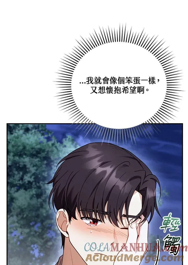 第29话56