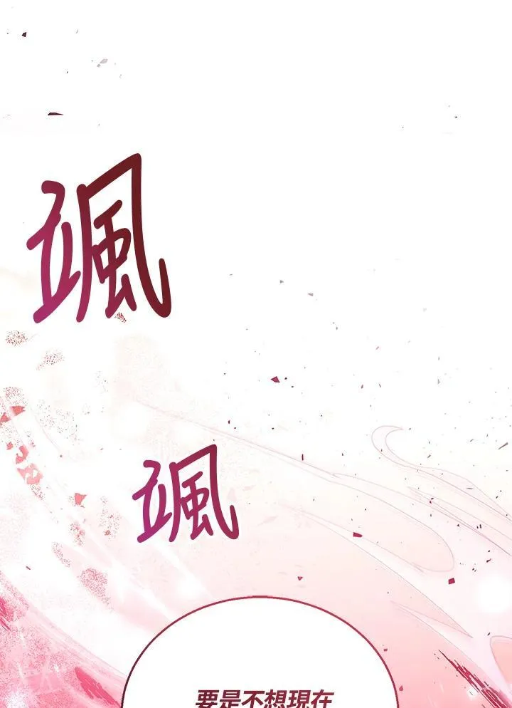 第72话114