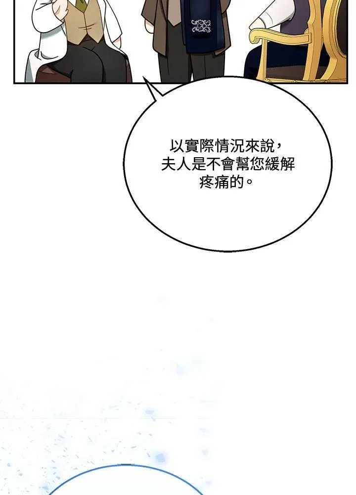 第35话9