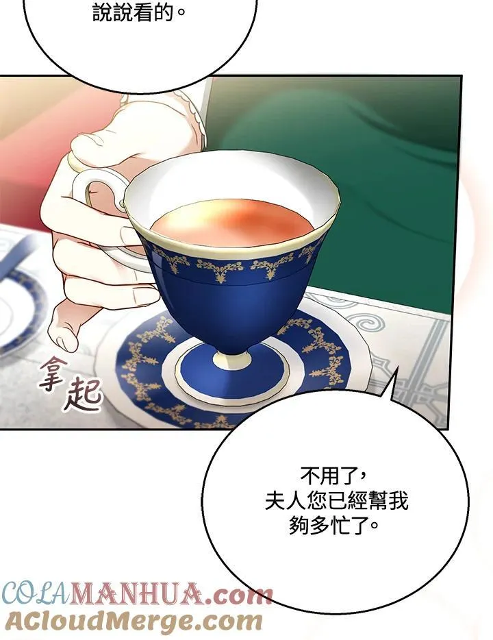 第41话100