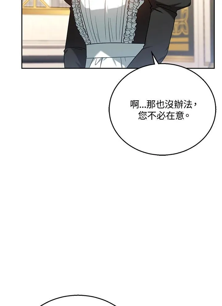 第73话30