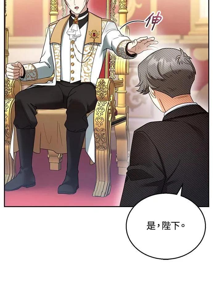 第43话27