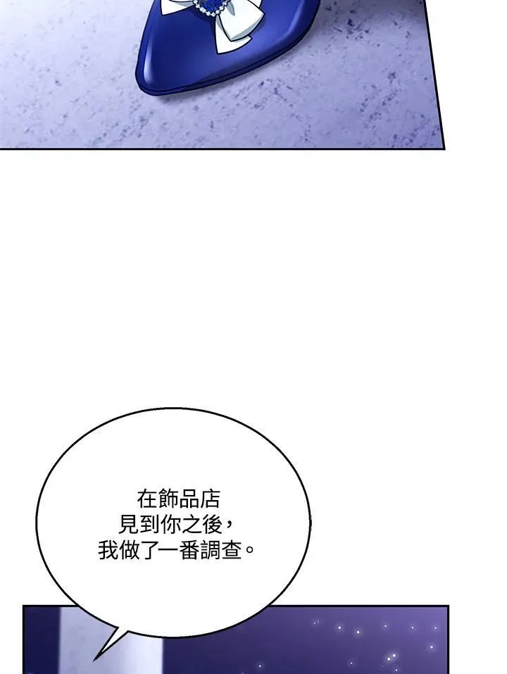 第69话35