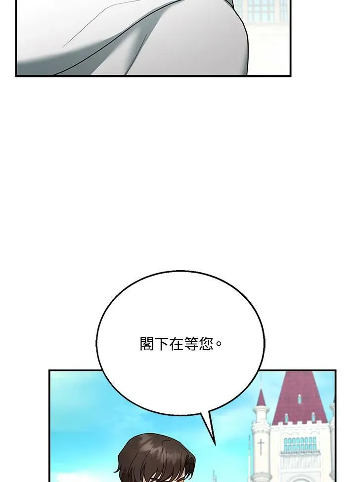 第16话35