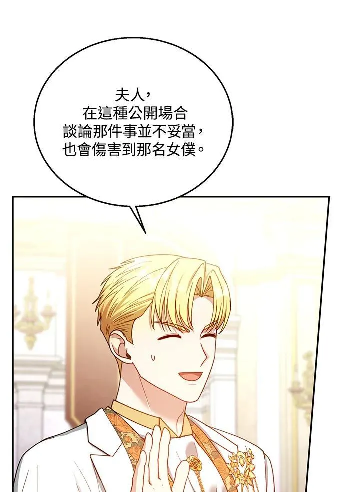 第68话47