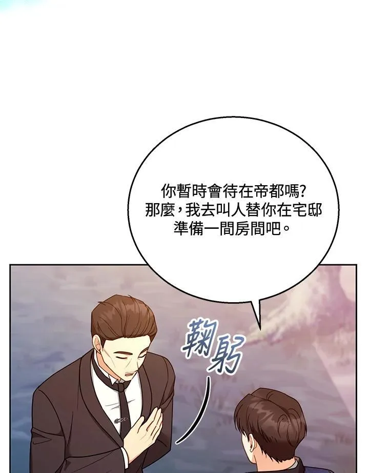 第53话49