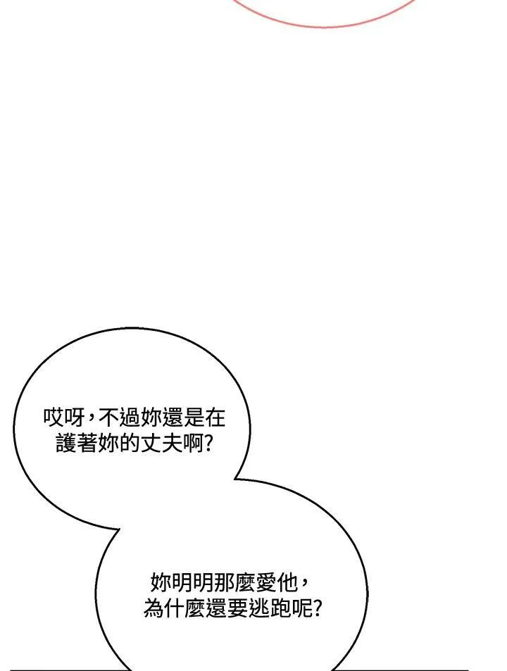 第37话43