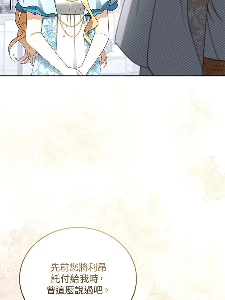 第49话9