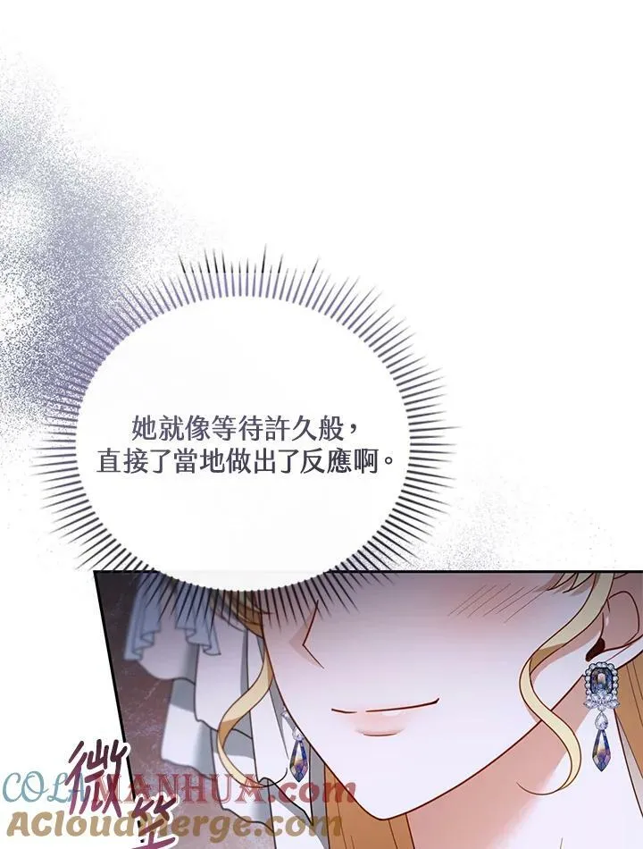 第38话48