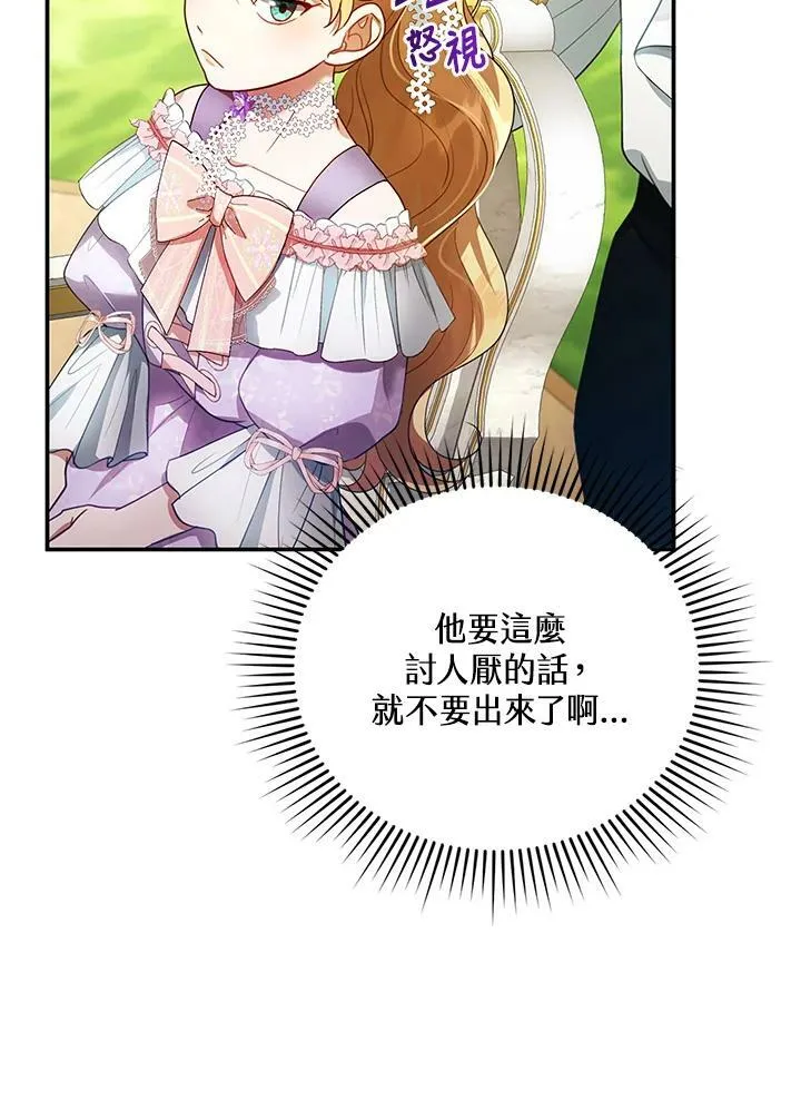 第9话82