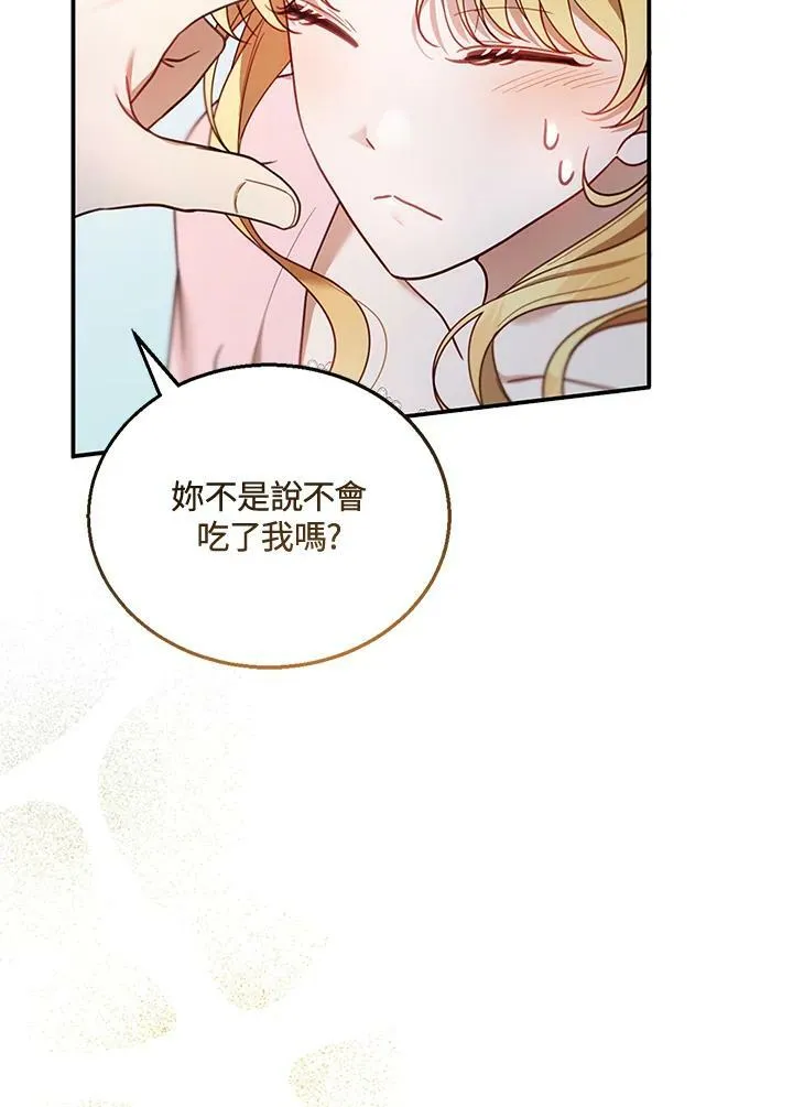 第15话85