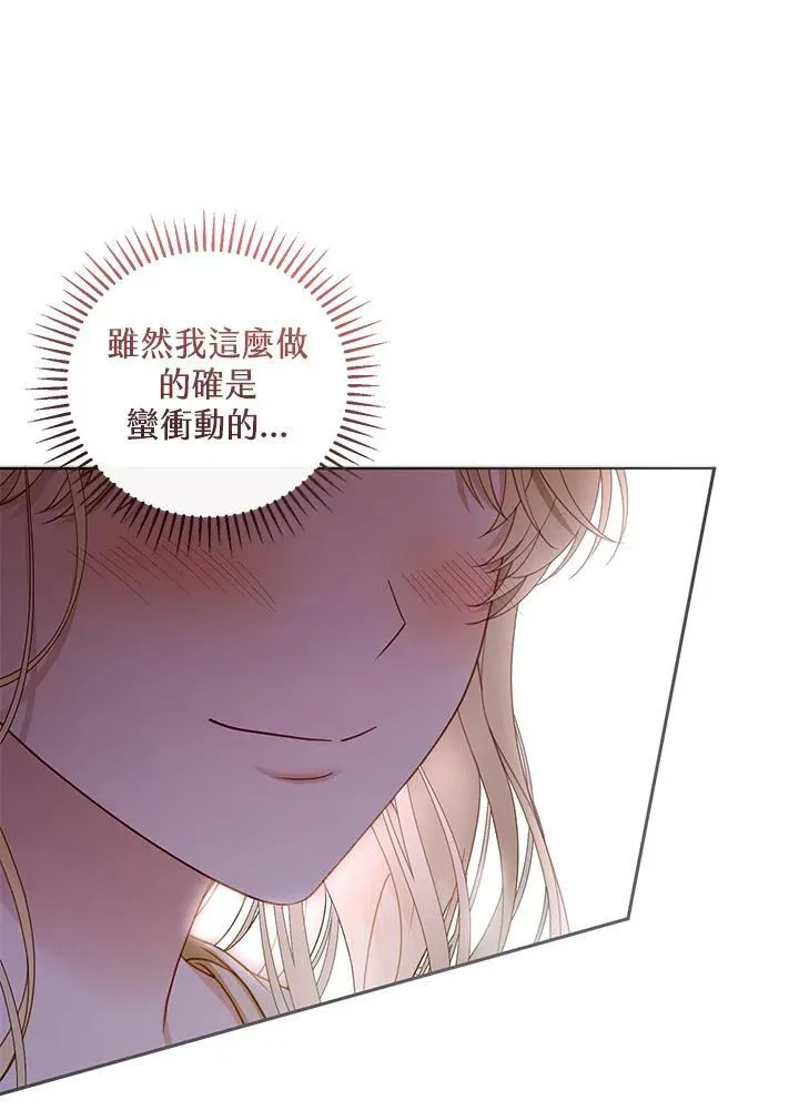 第59话34