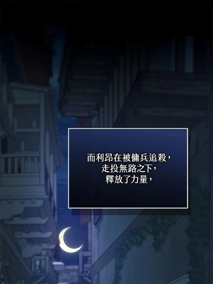 第44话61