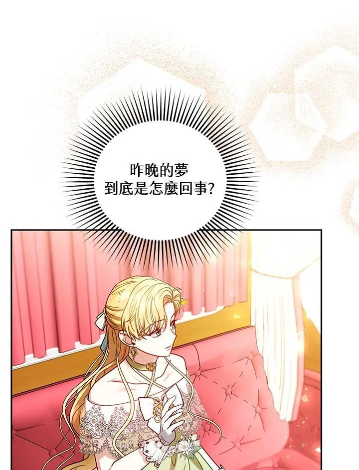 第67话47