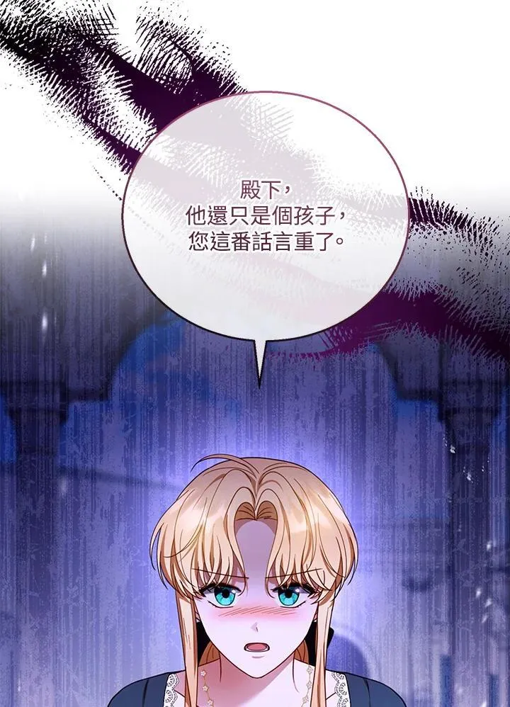 第53话93