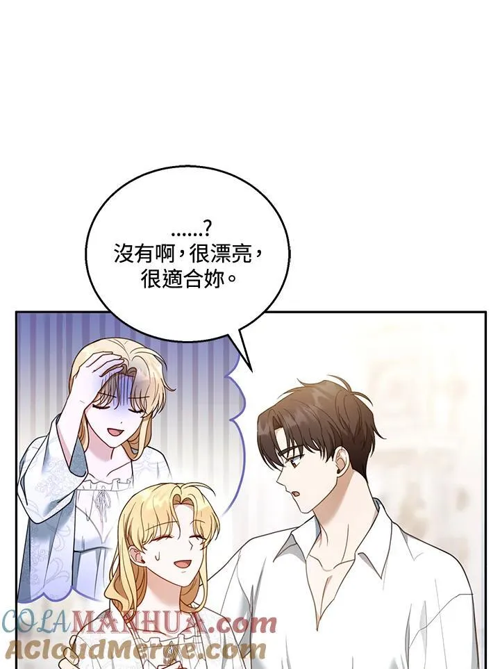 第49话68