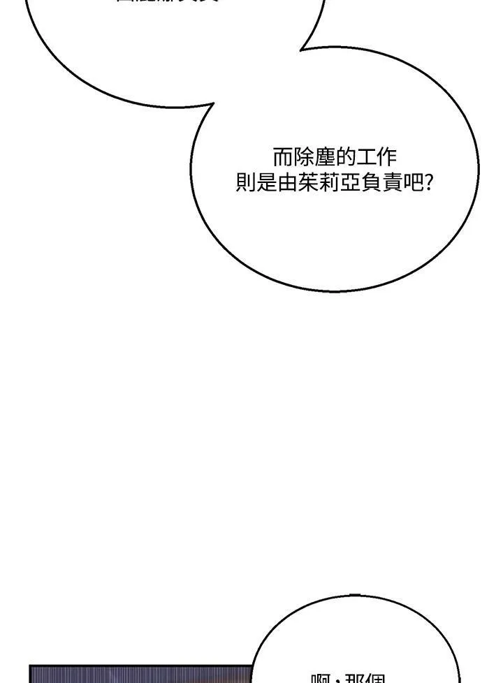 第4话10