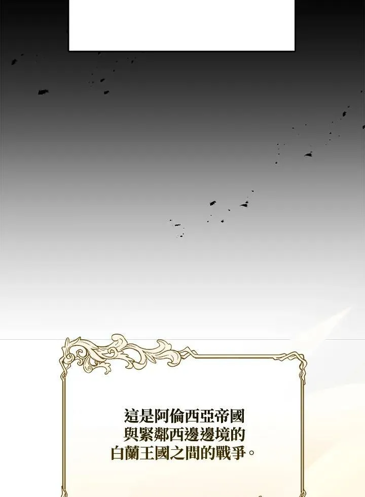 第11话103