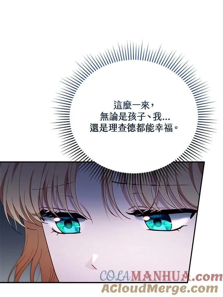 第29话12