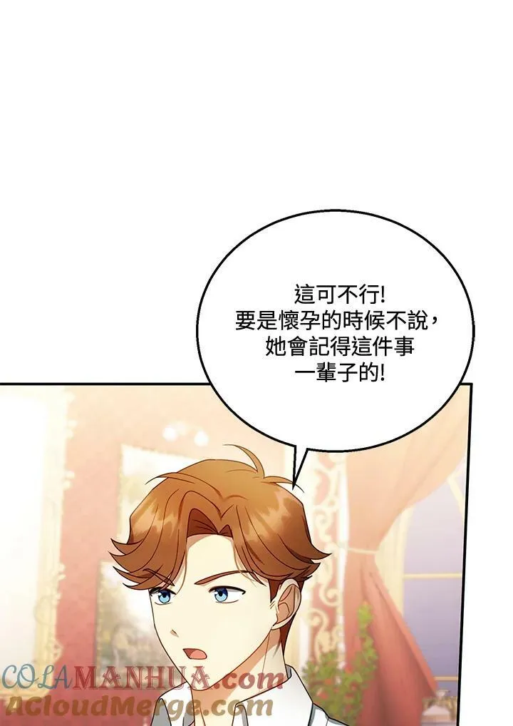 第34话24