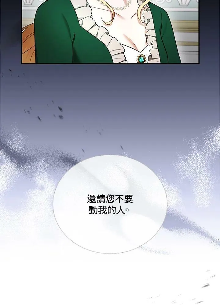 第17话73