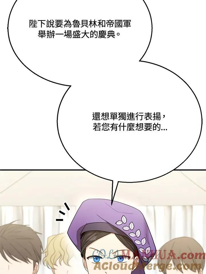 第14话104