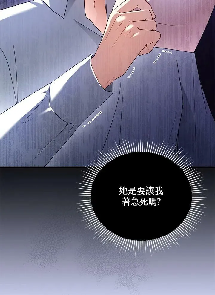 第32话42
