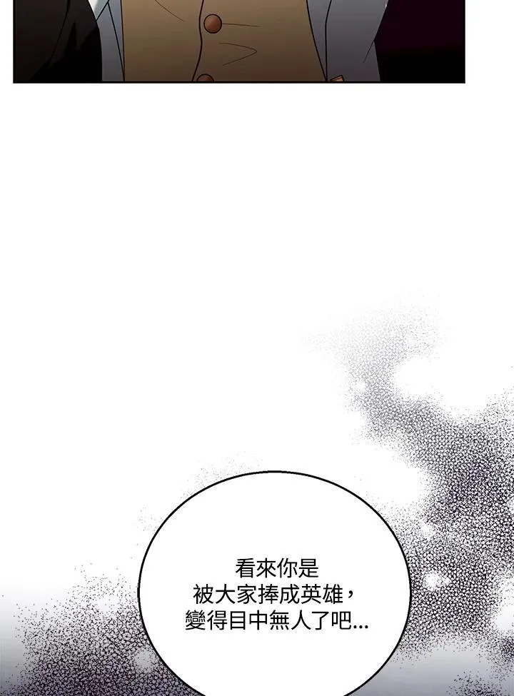 第78话18