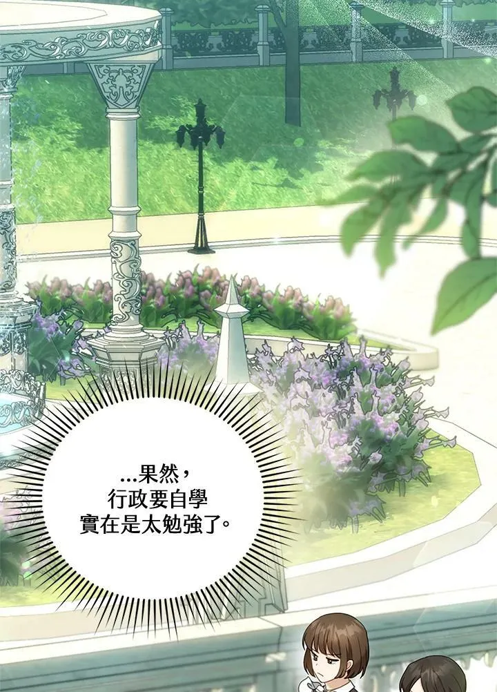 第13话59