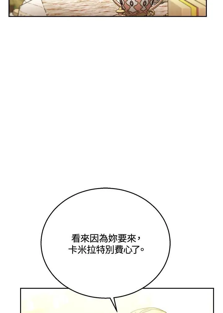 第70话78