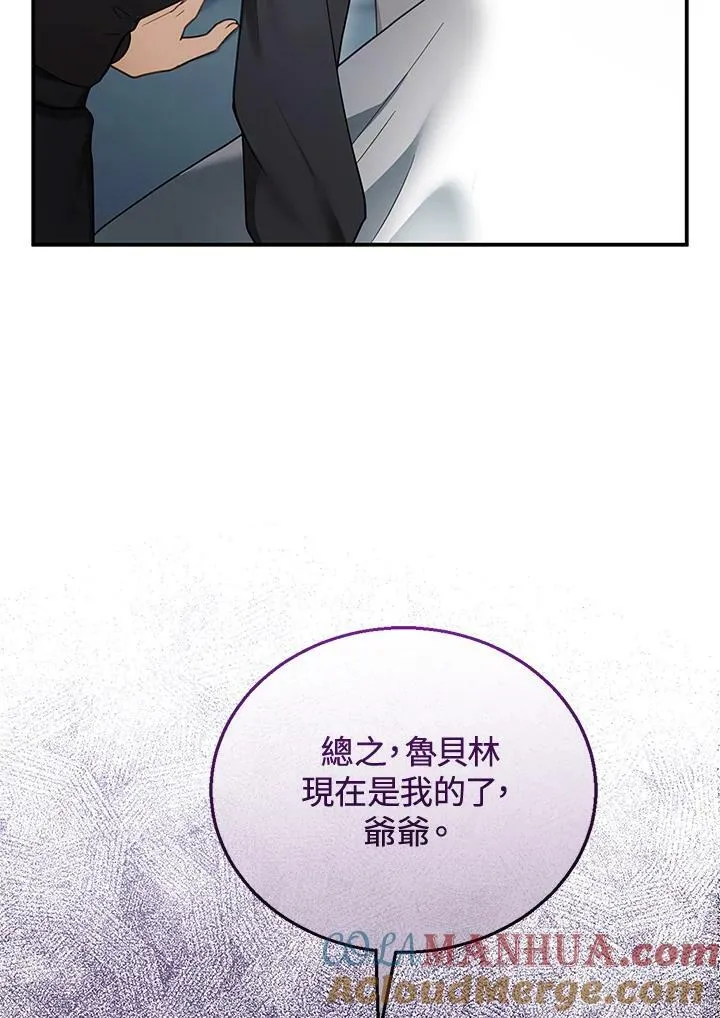 第18话84