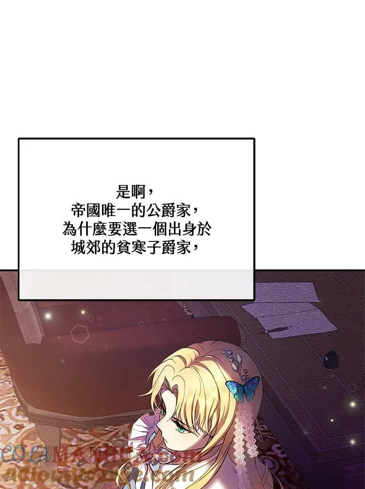 第1话76