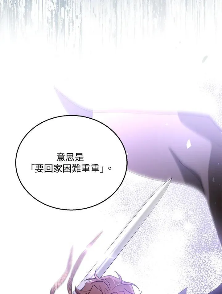 第73话58