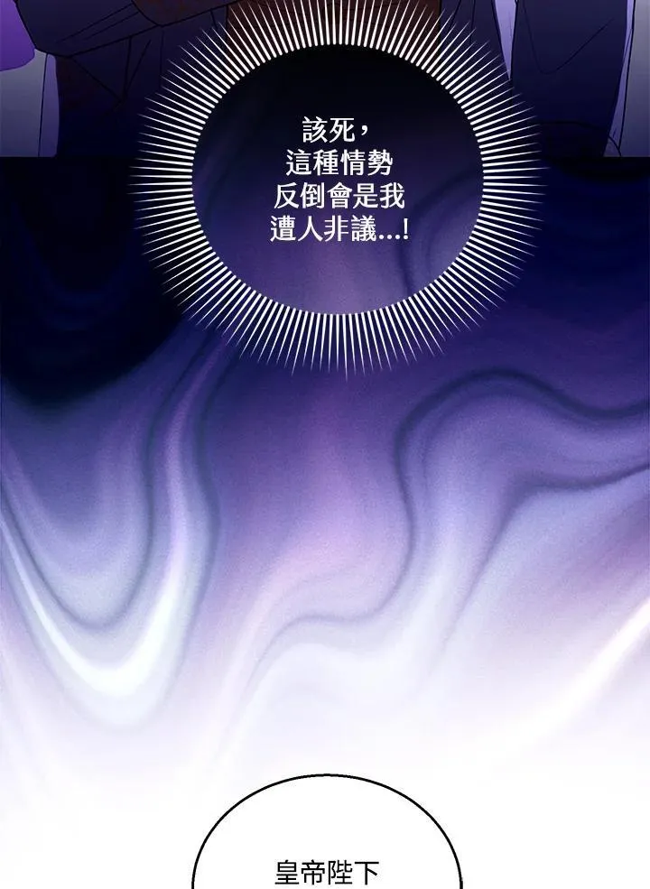 第68话53