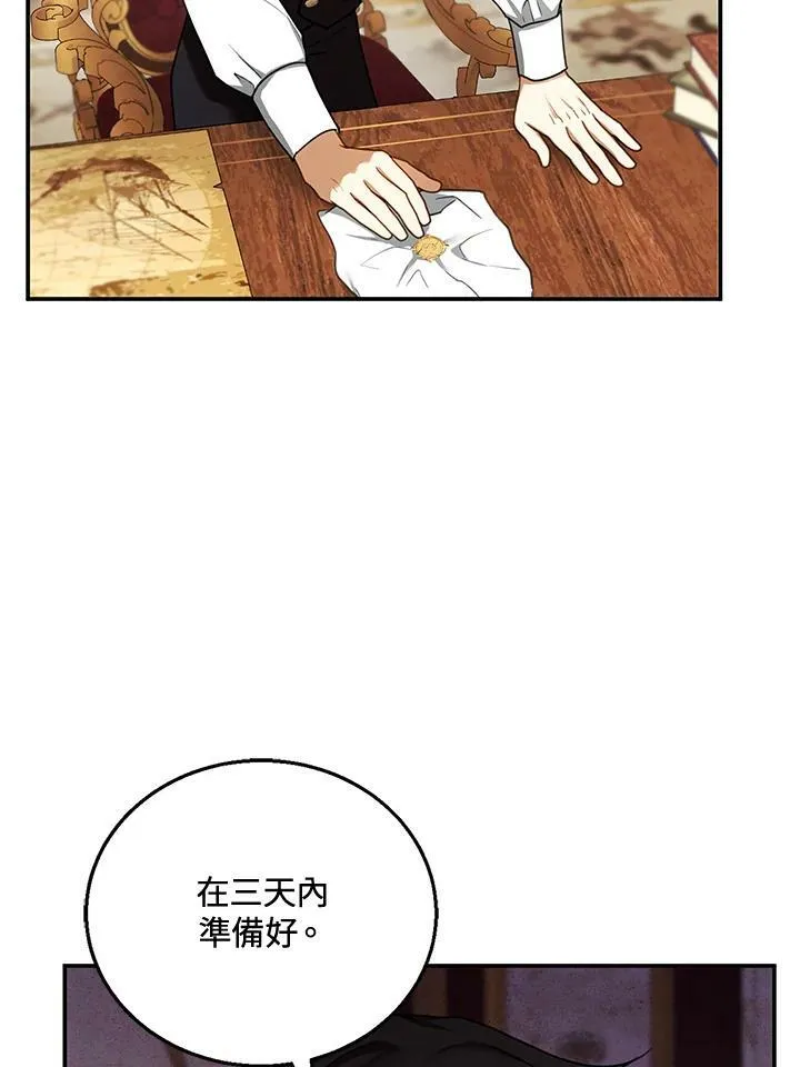 第24话53