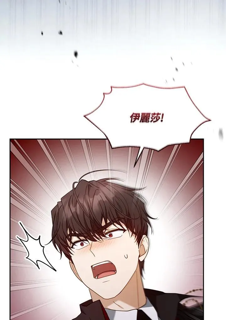 第74话17