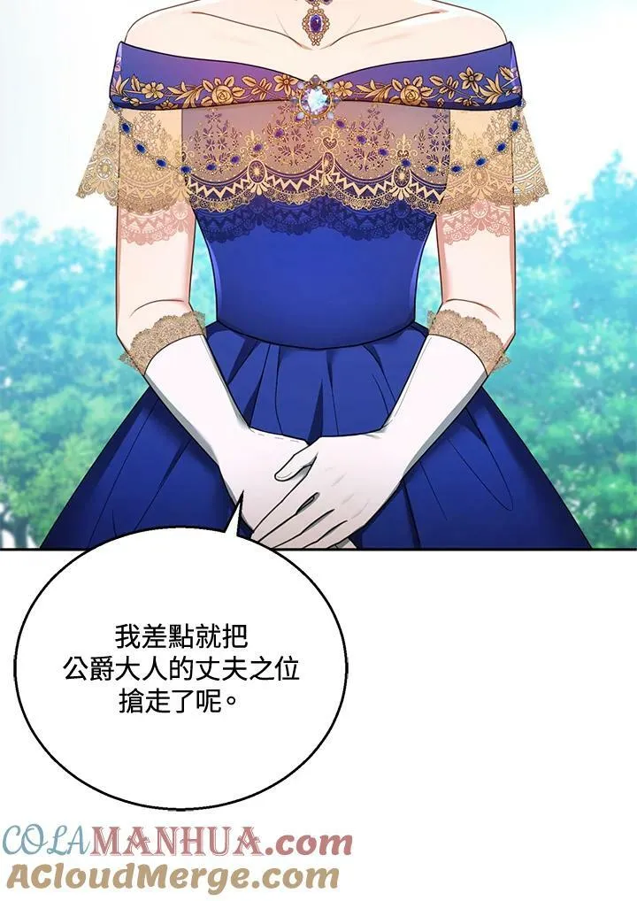第37话28