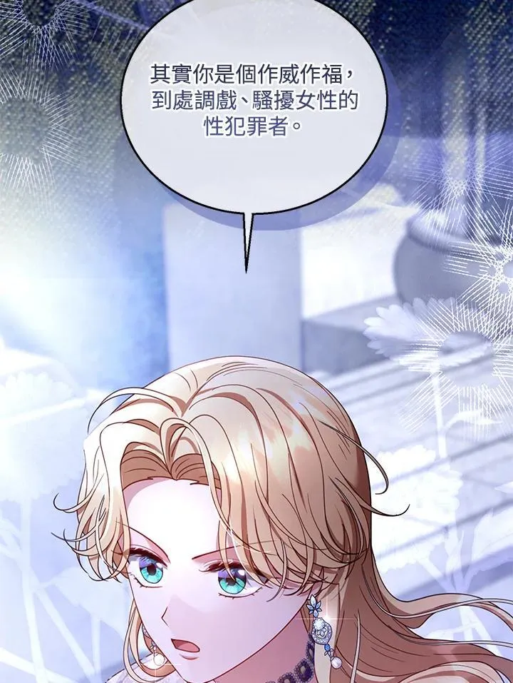 第69话41