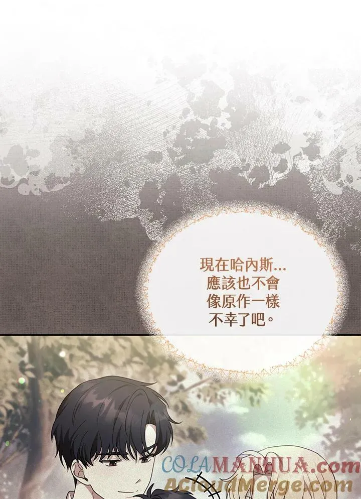 第33话80