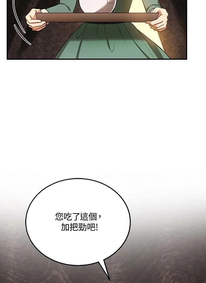 第25话43